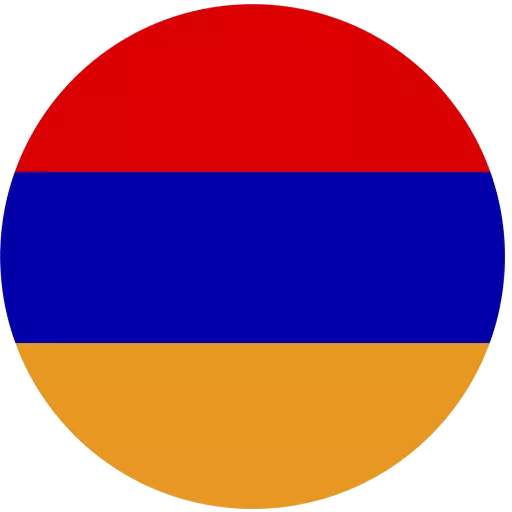 армения